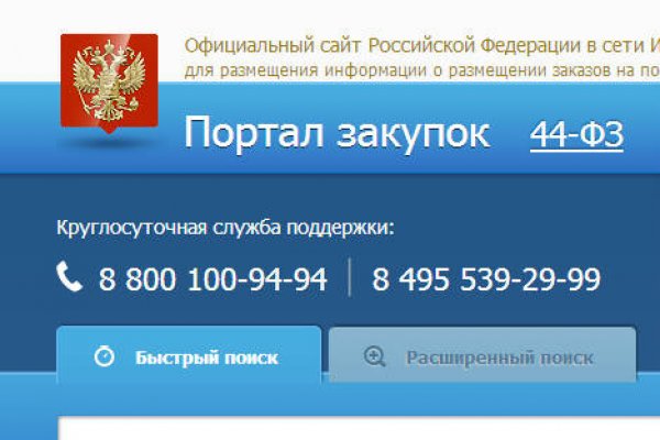 Кракен маркетплейс kraken clear com