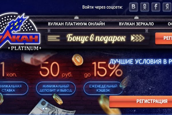 Кракен актуальное зеркало