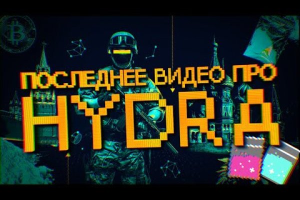Как вывести деньги с кракена маркетплейс