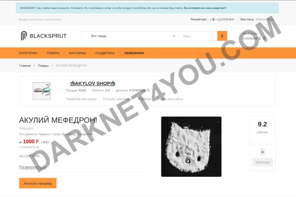 Кракен маркетплейс kraken clear com