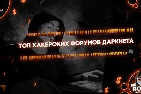 Mega darknet ссылка