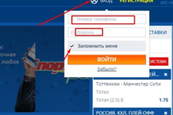 Кракен kr2web in