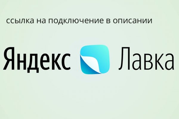 Кракен что продается